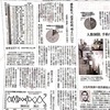 読書の効能：Efficacy of reading