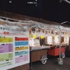 三宮神戸の一等地におでん屋台！？仕事の愚痴を聞いてもらいます。