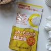 『ピュアナCチュアブル錠』飲んでみました