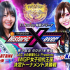 【新日本プロレス・スターダム】11.20有明アリーナ大会のメインは岩谷麻優vsKAIRIのIWGP女子初代王座決定戦！