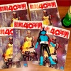 昭和40年男   2024年8月号Vol.86