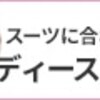 世間はママじゃない40代にスルースキル発動してんじゃない説