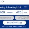 TOEIC L&R 870