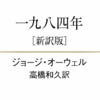 『今日の仕事は楽しみですか。』