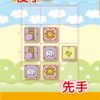 トレーニング10