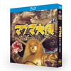 特撮『マグマ大使 (1966)』ブルーレイ[Blu-ray-BOX]4 -DISC応蘭芳