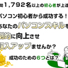 プレゼン資料は思いっきりシンプルに書くべき理由を解説