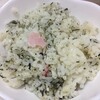 茶葉大量消費で簡単おいしい：茶葉混ぜごはんを作ってみた