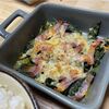 【人気レシピ】ほうれん草とベーコンのチーズ焼き 簡単なのにあと引くおいしさ