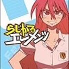 短編小説賞と 家族 問題 ー 五十嵐雄策 幸せ二世帯同居計画 現代軽文学評論 短編小説賞と 家族 問題 ー 五十嵐雄策 幸せ二世帯同居計画 現代軽文学評論