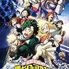 ニコ生マクガイヤーゼミ「ジャンプヒーローとアメコミヒーローのあいだとしての『僕のヒーローアカデミア』」