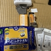 非常用持ち出し袋の中身をチェック
