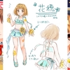 【感想】VTuber可憐のシスプリ放送局 1月号「餅を4個も食らう果穂」の巻を見た。