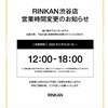 2023/03/15(Wed)