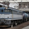 8685レ・4073レ・3075レ・OM入場・クモヤ143系「回送」・黒磯訓練 in大宮駅