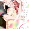 4月21日新刊「おかえり、初恋。6」「けっこう仮面 上」「爆笑戦士! SDガンダム Vol.4」など