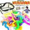 伸ばし縮みできて、その感触も楽しい『ポップチューブ』