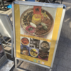 カレー番長への道 ～望郷編～ 第328回「チキュウマサラ」