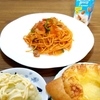 具だくさん☆美味しい☆給食のナポリタンスパゲティ☆