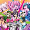 2024年に見たアニメの感想を一言で