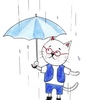 そのうち「梅雨」を説明するのが難しくなる
