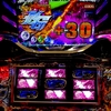 初めての『　』目で世界が変わる？！ 【ノーゲーム・ノーライフ　THE SLOT】