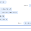 JavaScriptのServer-Sent Eventsを使ってローカルで動作するチャットっぽい画面を作る