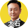 【1/1】あすなろ投資顧問更新情報：社長の二言目 『2023年の相場で仕込むべき銘柄』