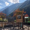 立山カルデラ砂防体験学習会に行って来ました。