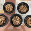 【大食い】松屋さんの牛めしを大量に食べてみた〜牛めし弁当5個セット／牛めし並盛×5／松弁ネット／300円お得／デカ盛り〜