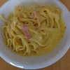 たしかにもちもちではあるが「ママー超もち生パスタ濃厚カルボナーラ」【冷食】