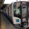 ＨＢ－Ｅ２１０の車窓から