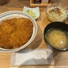 熊よけの鈴とタレカツ丼（新潟カツ丼 タレカツのお店に行く）