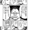 文武両道が理想