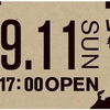 9/11食べて飲んで東北支援！！drink4tohoku