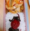 釣ったアジとかサバの南蛮漬け弁当