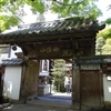 鈴虫寺（華厳寺）