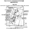 平成２５年９月２０日０２時２５分頃の　福島県浜通りの地震