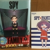 “『SPY×FAMILY(ｽﾊﾟｲﾌｧﾐﾘｰ) 7巻』読了。”