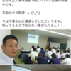 ブログを始める切っ掛けになった日です。