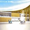 あたらしい 女川駅