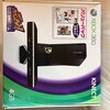 【家族で運動不足解消！】Kinect同梱Xbox 360バリューパックは今こそ買い？実際に遊んで徹底レビュー