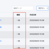 enum_helpでenumをi18n対応させる＆ransackのプルダウン検索に対応させる