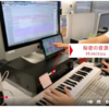 令和カラオケ羅生門まとめ