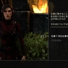 ESO、盗賊ギルドクエストと、闇の一党のクエストを受けました