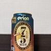 オリオンビール　75(NAGO)