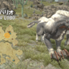 【FF14】黄金モンスター図鑑 No.005 シルバリオ(Silver Lobo)