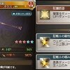 AT１ポチは可能か？闇マグナ編成でAT古戦場EX+の限界に挑戦