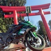 2020/11/6【motovlog#102】安住神社へ安全祈願【ninja1000sx】