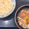 【東京限定】丸亀製麺の「江戸前！塩ちゃんこつけ汁」の巻